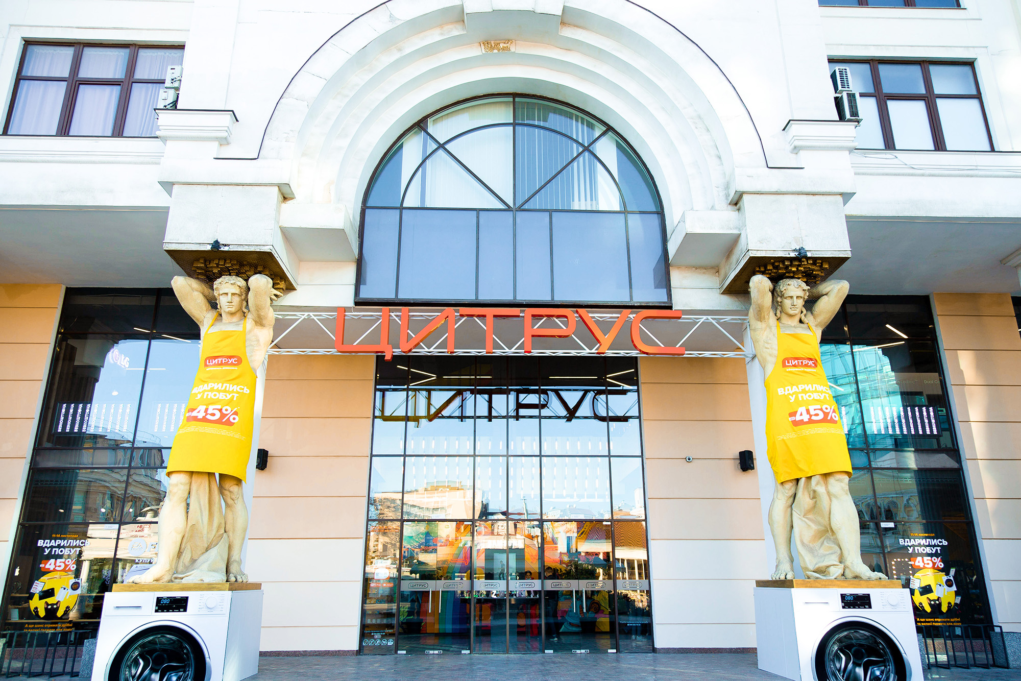 Мережа магазинів електроніки &laquo;Цитрус&raquo; продається? (оновлено: &laquo;Цитрус&raquo; та &laquo;Ябко&raquo; все спростовують)