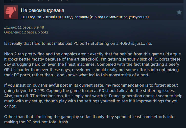 &laquo;Розриває моє серце&raquo;: ПК-порт Rise of the Ronin вийшов вкрай погано оптимізованим