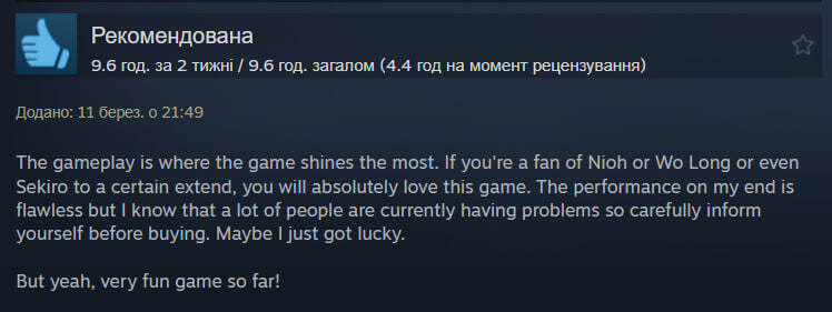 &laquo;Розриває моє серце&raquo;: ПК-порт Rise of the Ronin вийшов вкрай погано оптимізованим