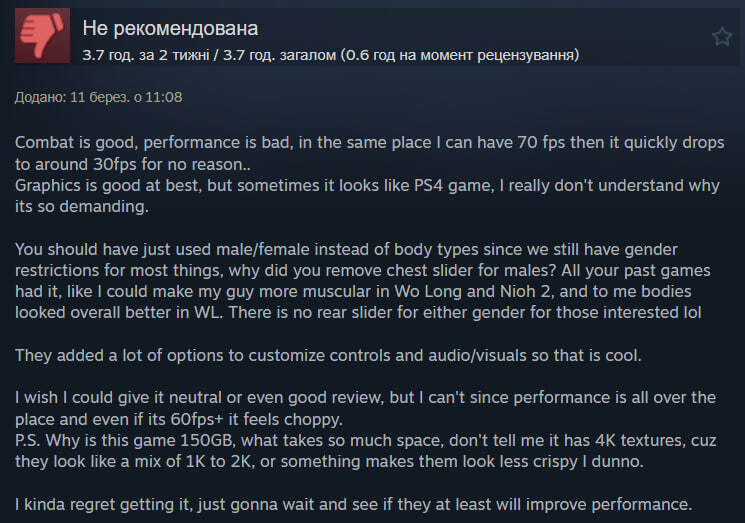 &laquo;Розриває моє серце&raquo;: ПК-порт Rise of the Ronin вийшов вкрай погано оптимізованим