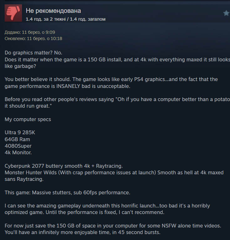 &laquo;Розриває моє серце&raquo;: ПК-порт Rise of the Ronin вийшов вкрай погано оптимізованим