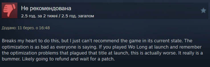 &laquo;Розриває моє серце&raquo;: ПК-порт Rise of the Ronin вийшов вкрай погано оптимізованим