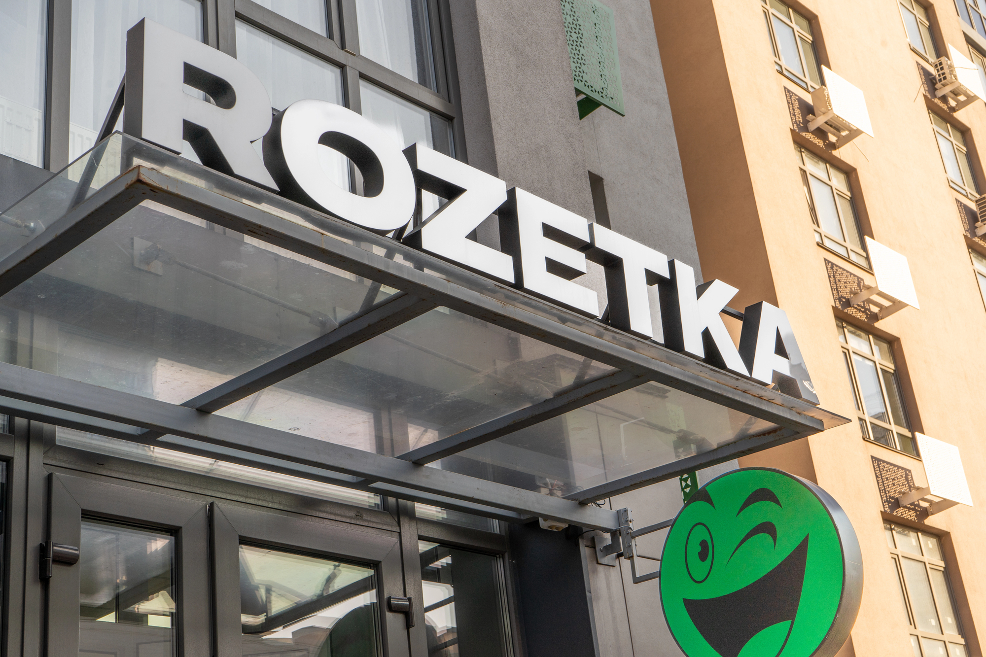 Rozetka отримала ліцензію НБУ на відкриття рахунків для покупців та продавців — що зміниться в роботі маркетплейсу?