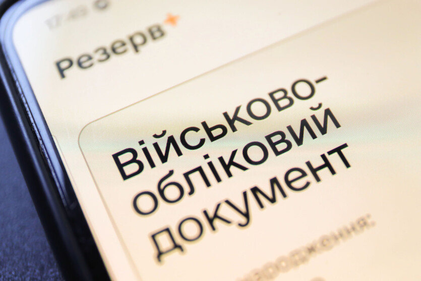 Айтівця Megogo засудили на рік ув'язнення — намагався виїхати за кордон з «липовим» висновком про непридатність