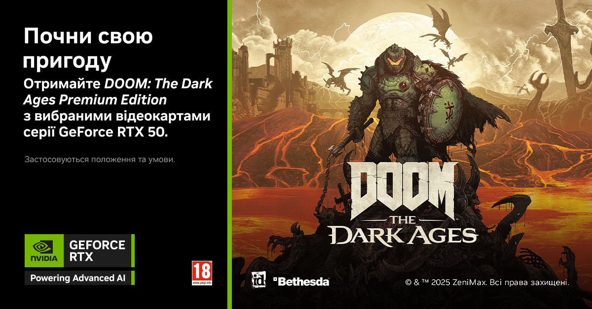 DOOM: The Dark Ages у подарунок до відеокарт NVIDIA GeForce RTX 50 ─ в Україні стартувала акція