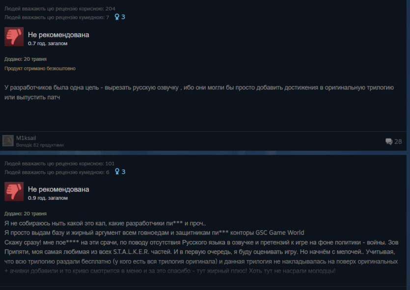 Оновлену трилогію S.T.A.L.K.E.R. &laquo;бомбардують&raquo; відгуками в Steam &mdash; за відсутність російської озвучки і радянських пам'яток