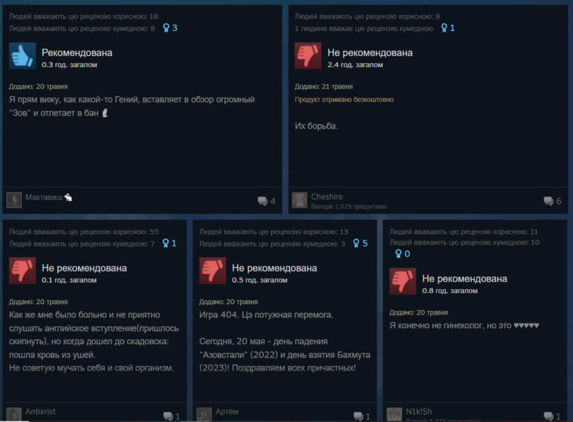 Оновлену трилогію S.T.A.L.K.E.R. &laquo;бомбардують&raquo; відгуками в Steam &mdash; за відсутність російської озвучки і радянських пам'яток