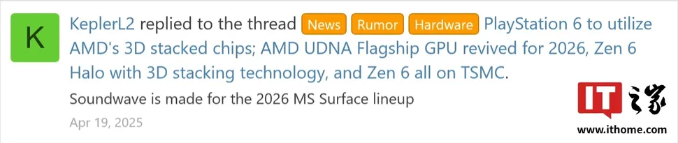 AMD розробляє чип ARM Soundwave, також відомий час виходу Zen 6 та PS6, &mdash; інсайдер