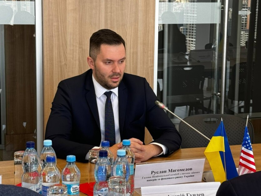 Голова Нацкомісії з цінних паперів та фондового ринку — про 5% податкову криптоамністію та адаптацію MiCA до наших реалій