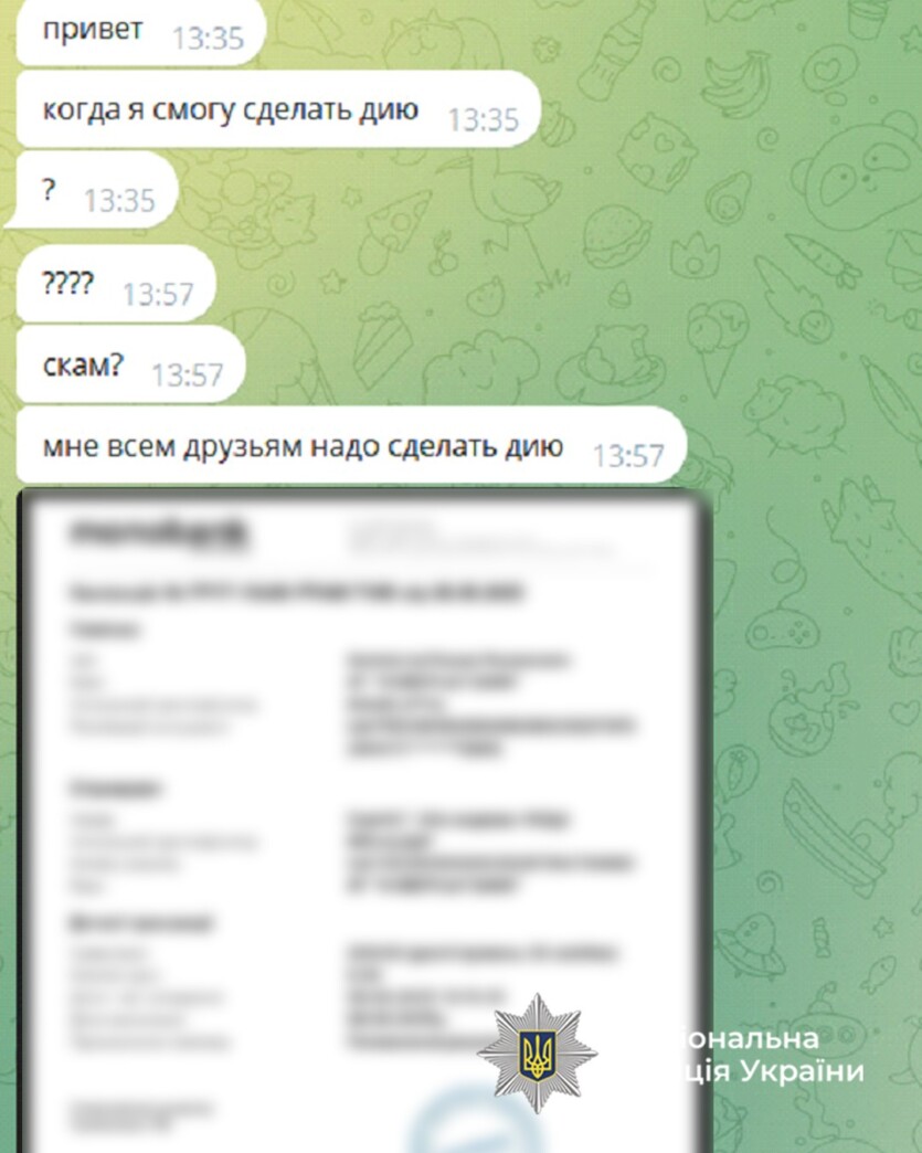 Розробник з Черкас створив програму-клон Резерв+, щоб уникнути проблем із ТЦК і підзаробити