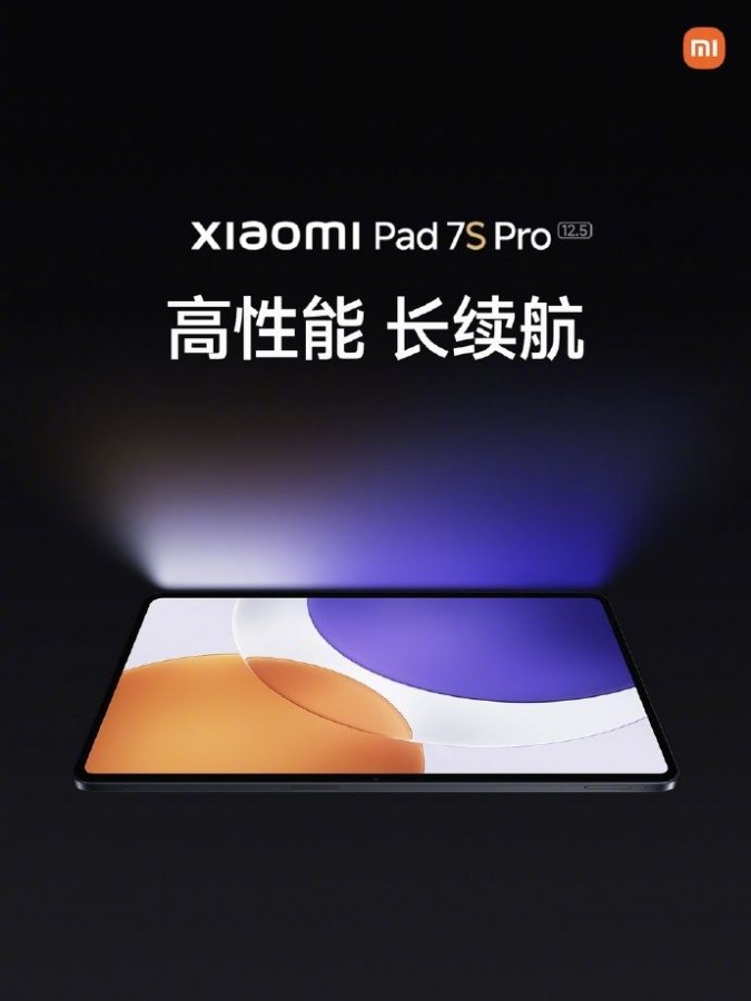 Характеристики Xiaomi Pad 7S Pro 12.5 «злили» перед анонсом — майже ноутбук