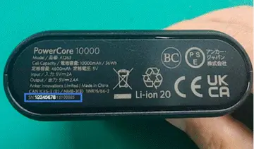 Anker відкликає понад мільйон павербанків через ризик загоряння