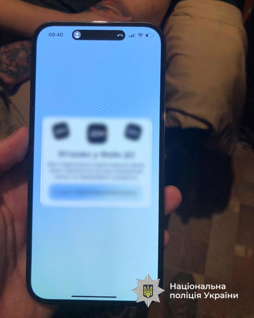 Розробник з Черкас створив програму-клон Резерв+, щоб уникнути проблем із ТЦК і підзаробити