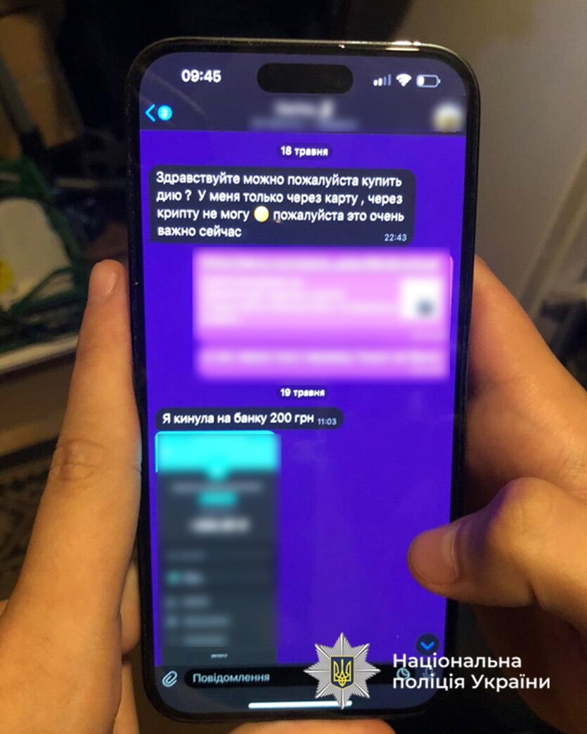 Розробник з Черкас створив програму-клон Резерв+, щоб уникнути проблем із ТЦК і підзаробити