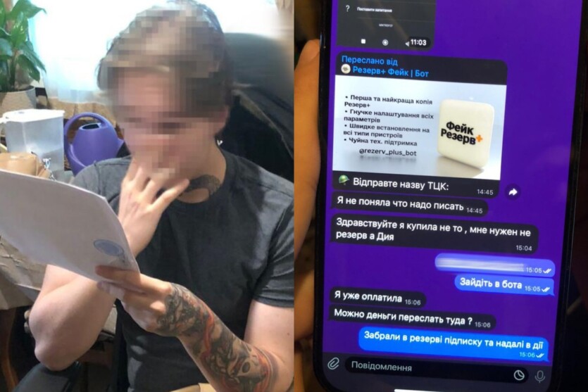 Розробник з Черкас створив програму-клон Резерв+, щоб уникнути проблем із ТЦК і підзаробити