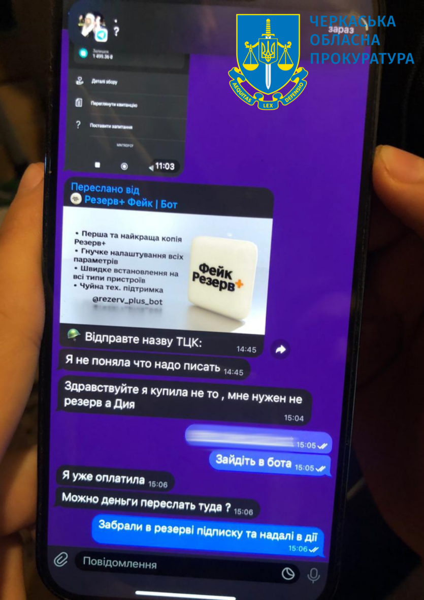 Розробник з Черкас створив програму-клон Резерв+, щоб уникнути проблем із ТЦК і підзаробити