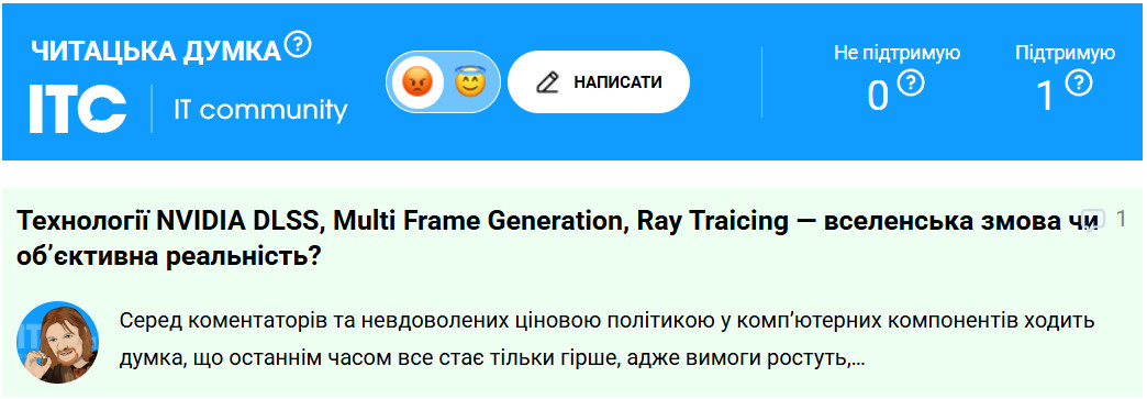 П’ятничний чат ITC: Honda летить в космос, ChatGPT у ролі Морфея та імітація прогресу від Tesla