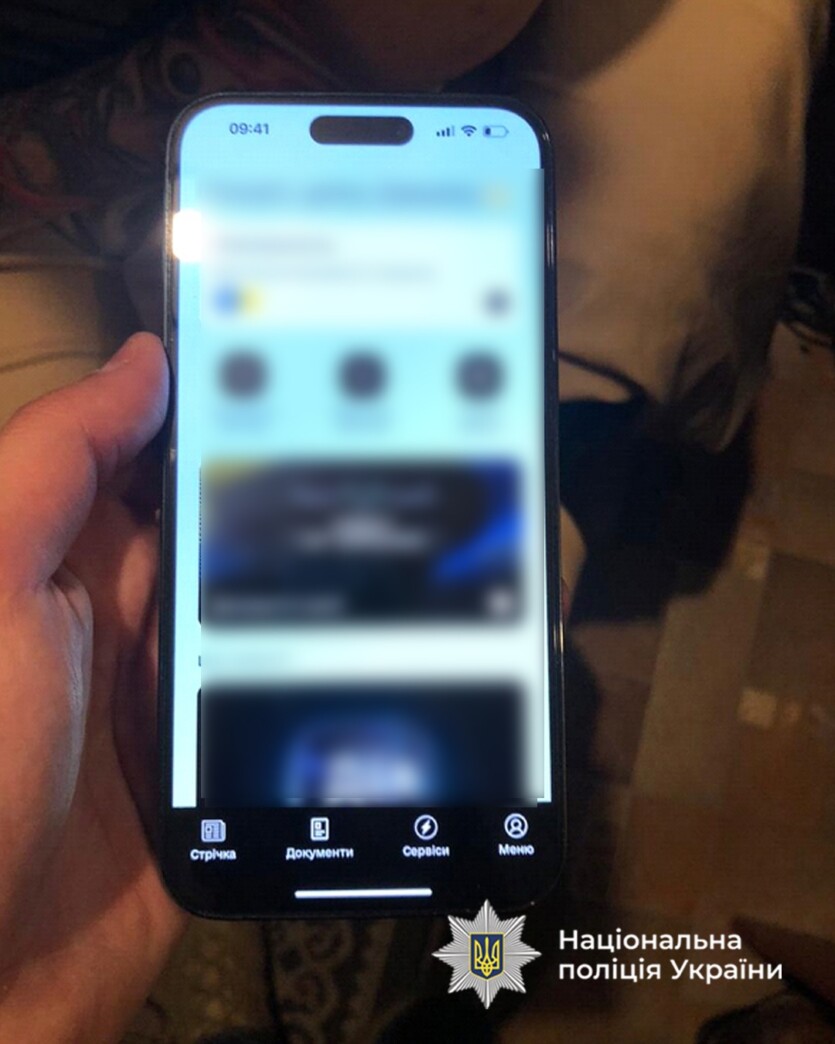 Розробник з Черкас створив програму-клон Резерв+, щоб уникнути проблем із ТЦК і підзаробити