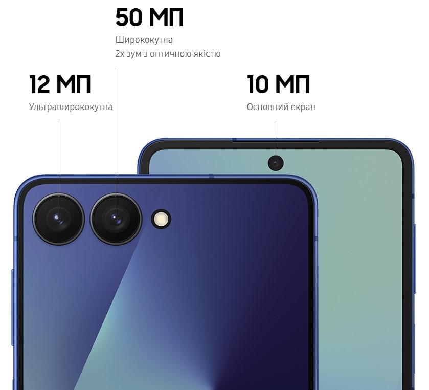 Samsung представила Galaxy Flip7 — більші екрани та батарея у тоншому корпусі за ціною від 50 тис. грн