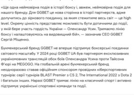 Агенція Playcity оштрафувала медіа dev.ua на 4,8 млн грн &mdash; ЗМІ заявляє про тиск