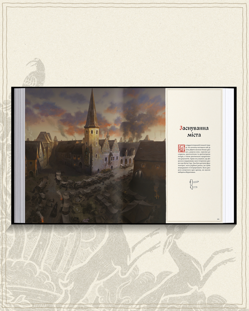 Mal'opus випускає артбук Kingdom Come: Deliverance 2 — 382 сторінки концептів Богемії за ₴1 350