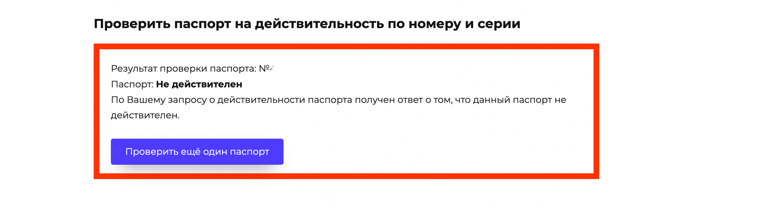 AIN: Головний конструктор ракет "Фламінго" досі має російське громадянство