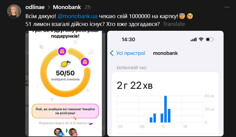 Як знайти лимони в monobank? Гороховський обіцяє BMW та 50 iPhone Air за пошук "фруктів" в банкінгу