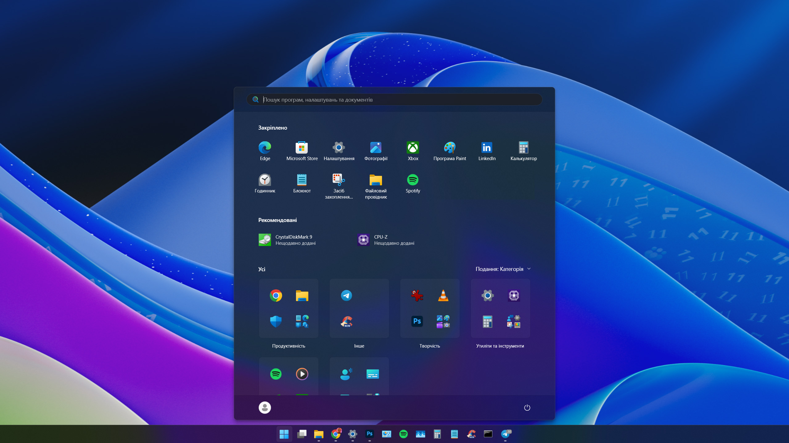 “Ідеальний приклад поганого UX”: у новому меню “Пуск” Windows 11 “Рекомендовані” можна вимкнути тільки разом з останніми файлами “Провідника”