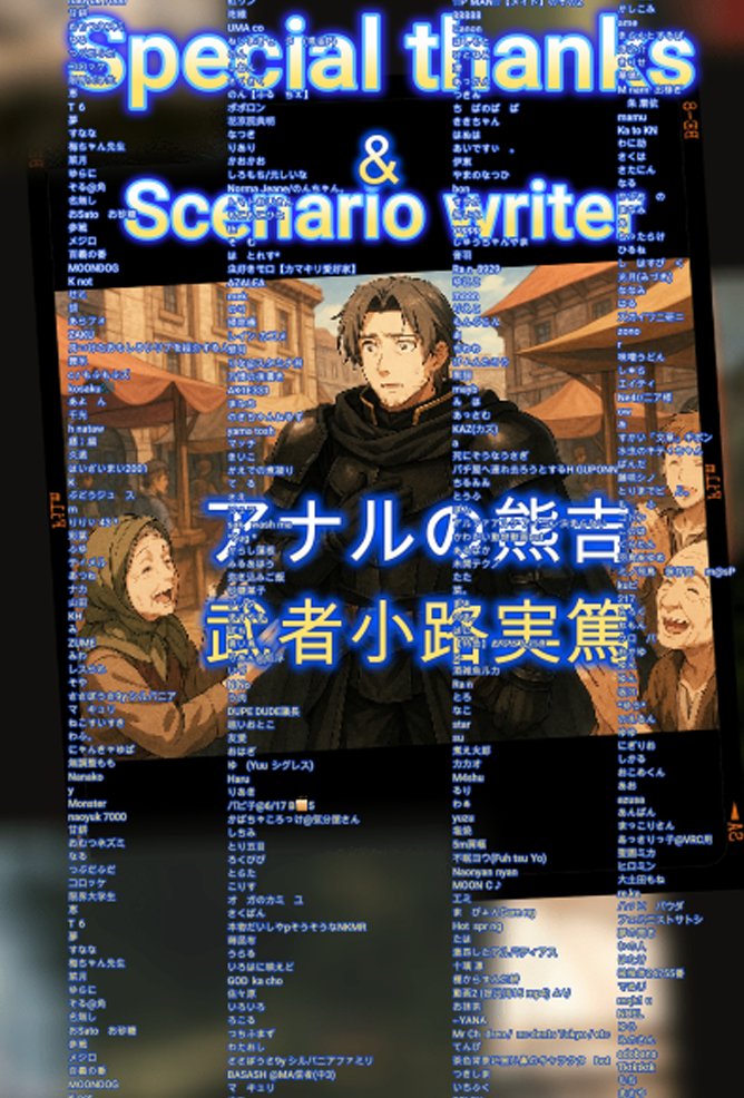 Розробник інді-горору додав у титри 65 000 випадкових людей — в обмін на лайки до свого допису