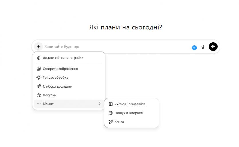 Всі в ChatGPT! Чатбот отримав власні Adobe Photoshop, Express та Acrobat — безплатна обробка фото та PDF за лічені секунди