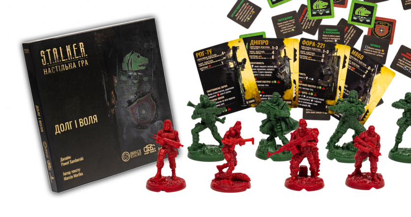 Настільна гра S.T.A.L.K.E.R. з українською локалізацією: передзамовлення відкрито, ціна — ₴5200 зі знижкою
