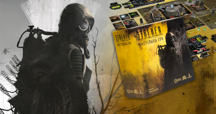 Настільна гра S.T.A.L.K.E.R. з українською локалізацією: передзамовлення відкрито, ціна — ₴5200 зі знижкою
