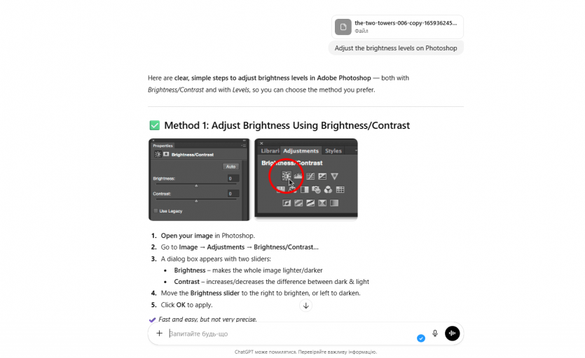 Всі в ChatGPT! Чатбот отримав власні Adobe Photoshop, Express та Acrobat — безплатна обробка фото та PDF за лічені секунди