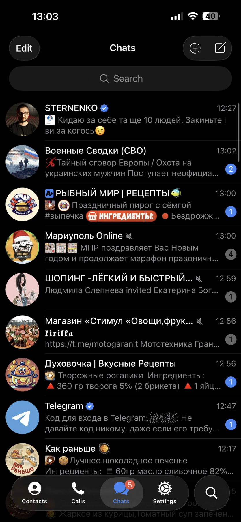 Журналіст придбав нову eSIM від "Київстар" з даними минулої власниці й підписками на "СВО" у Telegram