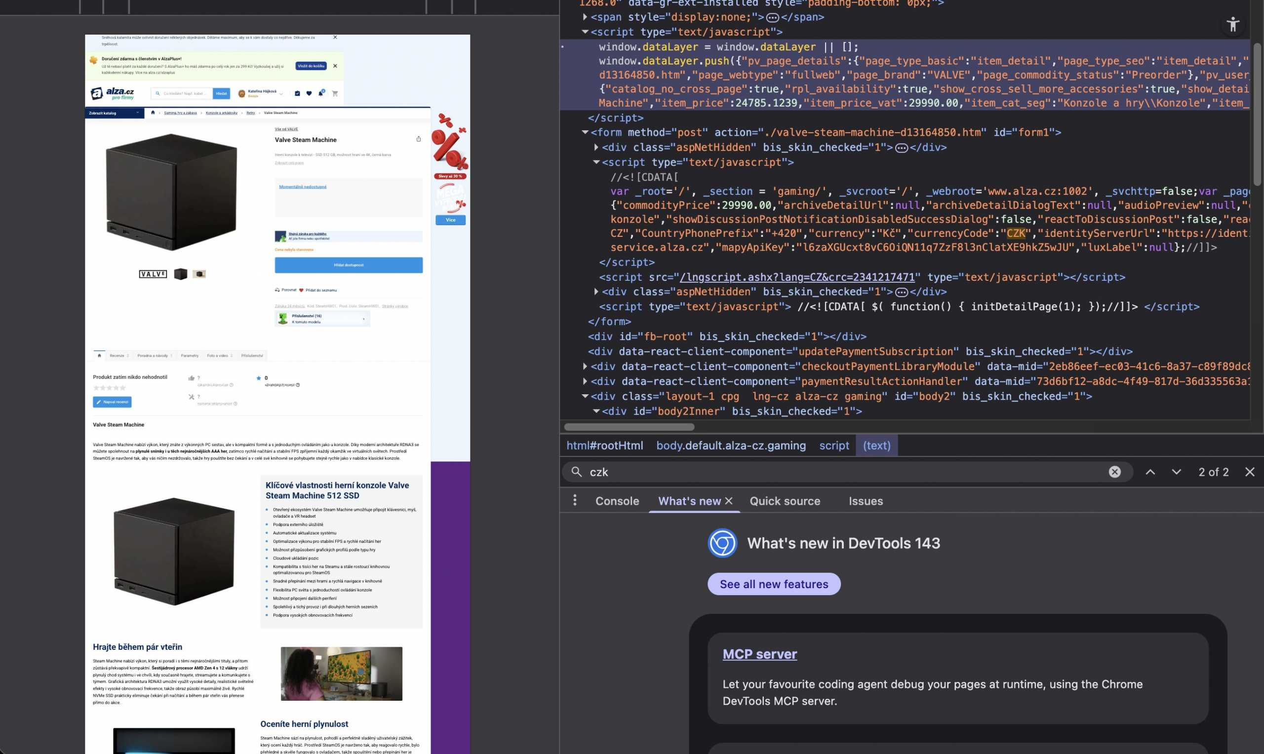 Steam Machine буде дорогою: ритейлери &ldquo;засвітили&rdquo; ціну