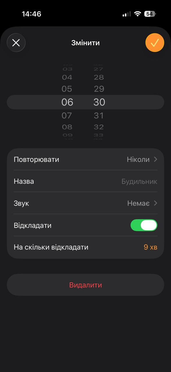 Будильники на iPhone самостійно переходять в режим "без звуку": як виправити?
