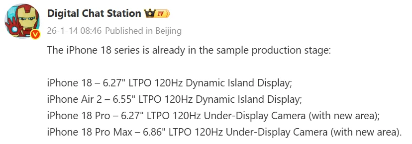 Що відомо про Apple iPhone 18: розміри дисплеїв, Face ID під екраном та новий графік презентацій