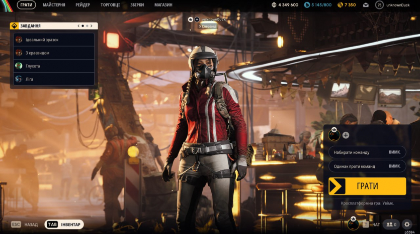 В ARC Raiders зникла українська локалізація: студія каже, що її додали помилково