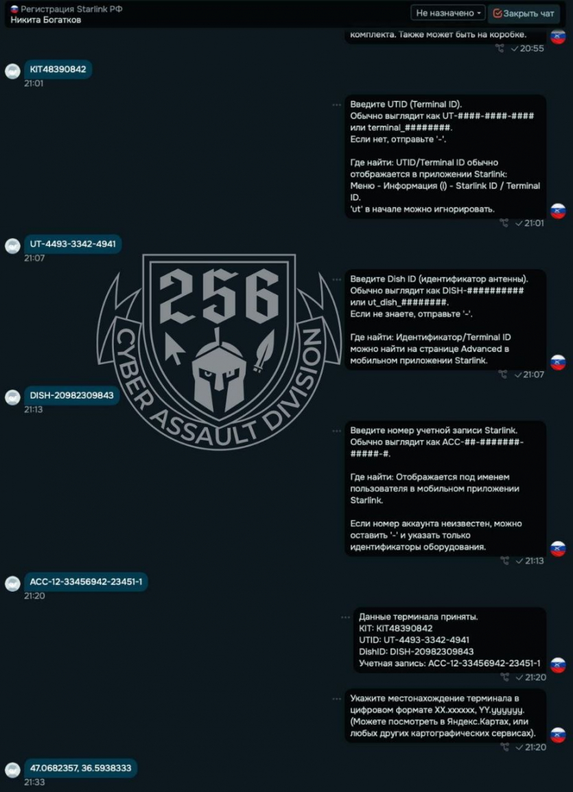 Підставні українські "дропи" виманили в росіян 2000+ пакетів даних про Starlink: з номерами та позиціями