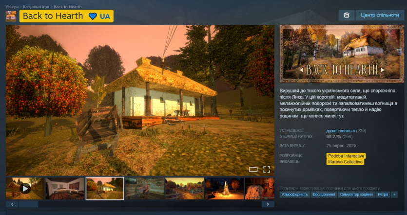 Розширення "НЕ ГРАЙ", яке маркує російські ігри у Steam, запрацювало в Firefox