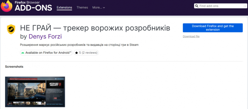 Розширення "НЕ ГРАЙ", яке маркує російські ігри у Steam, запрацювало в Firefox