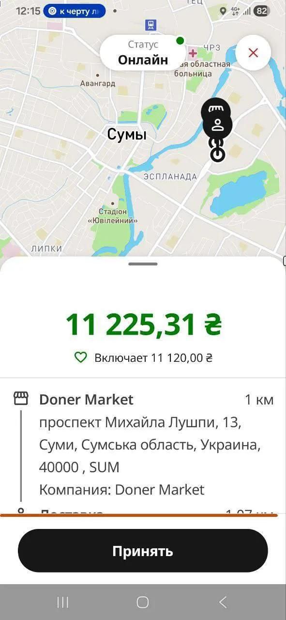 Що коїться з Glovo? Українці скаржаться на непогоджені зняття чайових у 5000-11000 грн