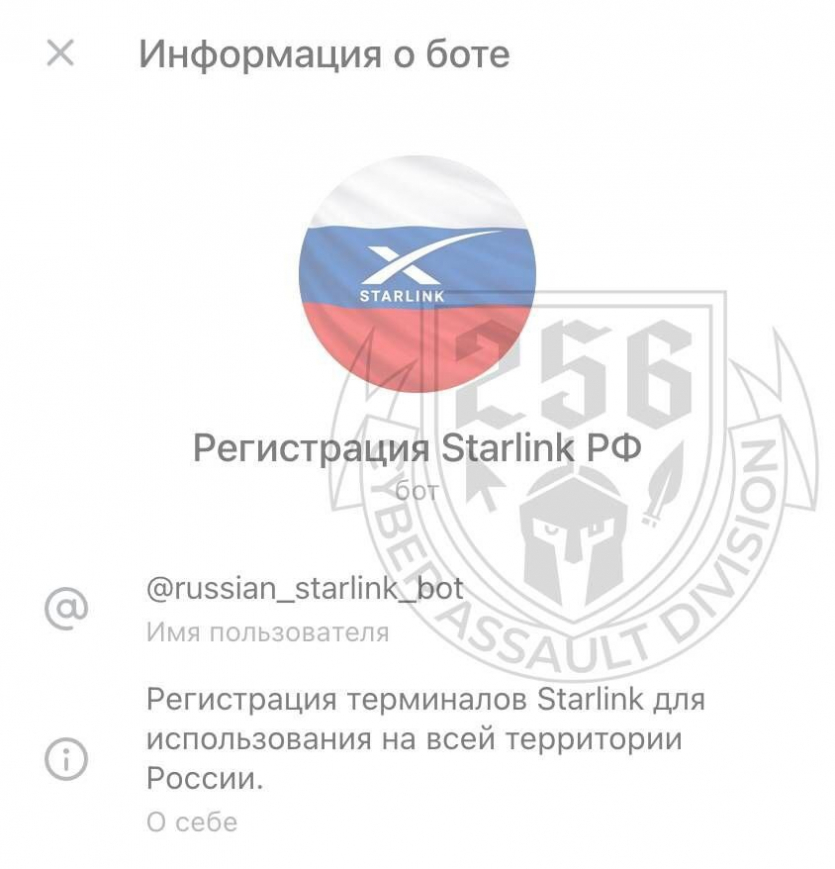 Підставні українські "дропи" виманили в росіян 2000+ пакетів даних про Starlink: з номерами та позиціями