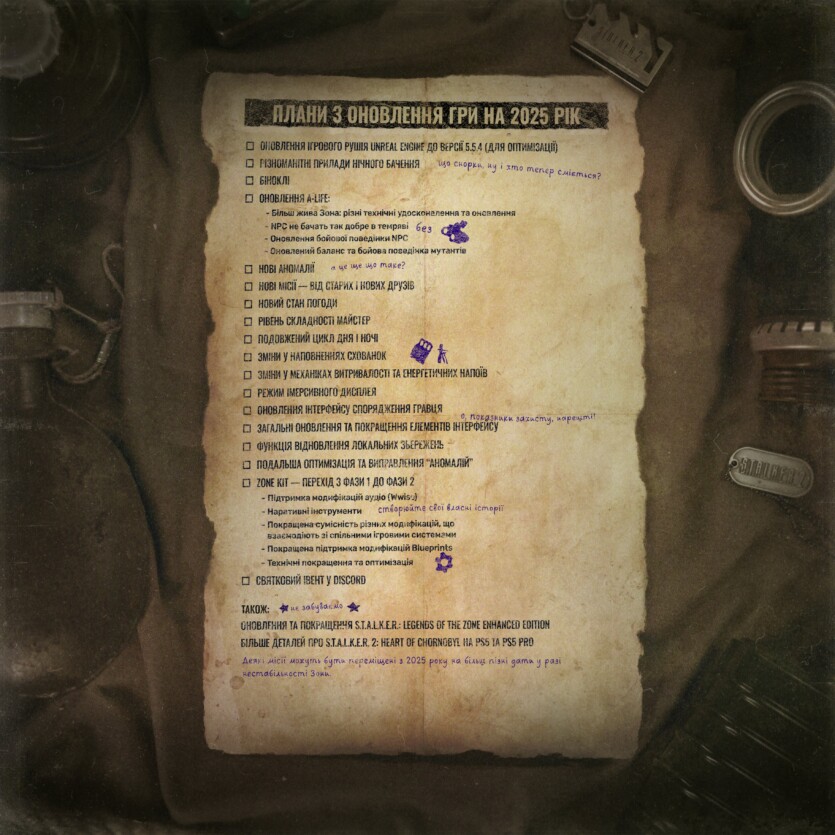 GSC представила дорожню карту S.T.A.L.K.E.R. 2 на 2025 рік &mdash; оновлення рушія, прилади нічного бачення і нові місії